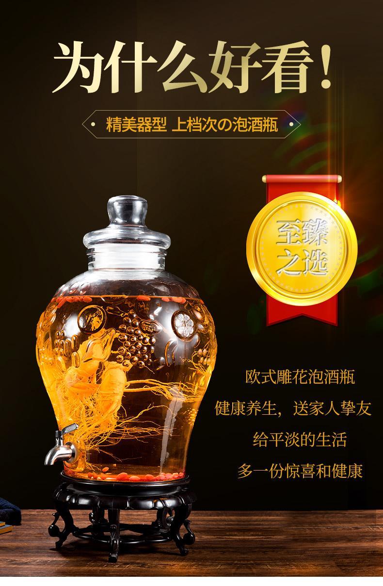 盛酒容器储酒罐装酒容器泡酒玻璃瓶带龙头酒瓶酒坛加厚5斤10斤20密封