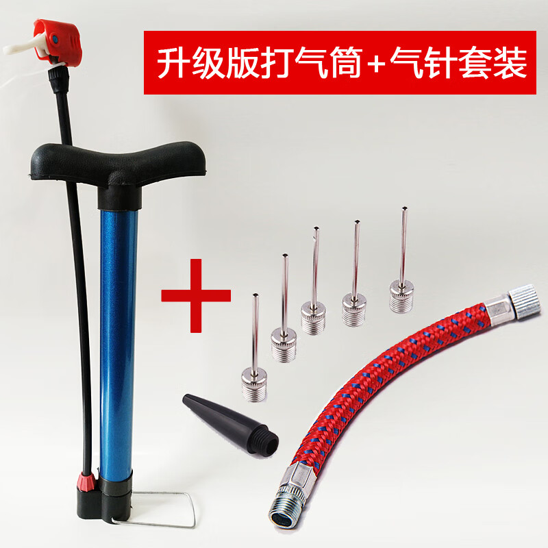球类打气筒 气针套装【图片 价格 品牌 报价】-京东