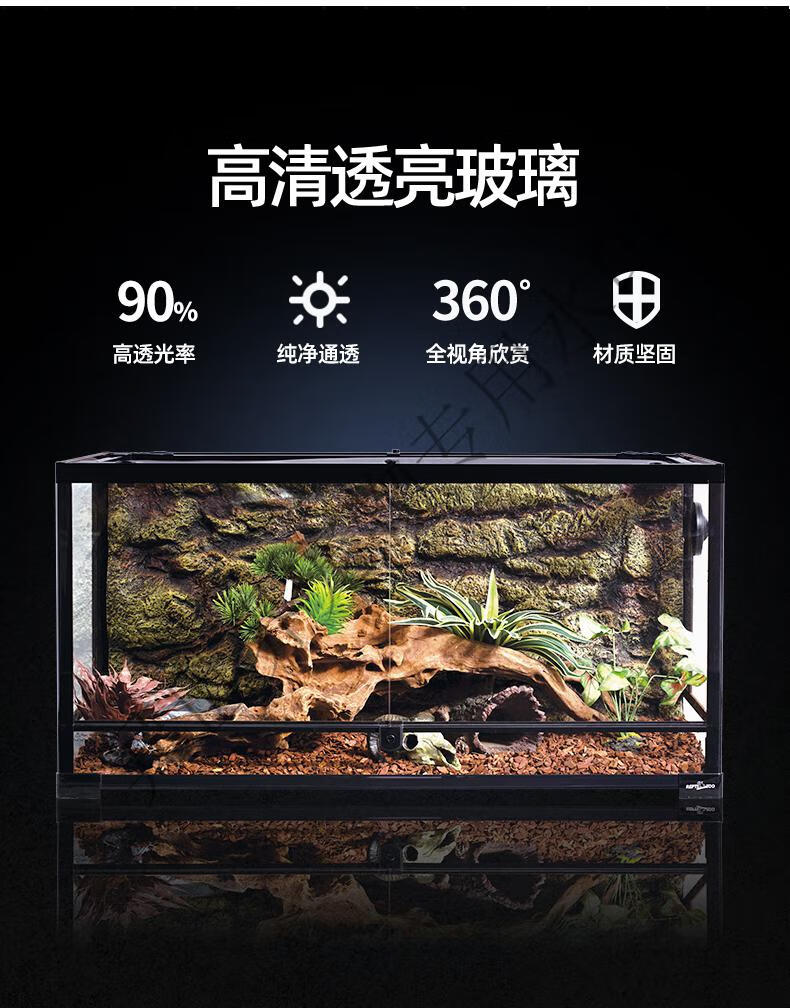 玻璃缸寄居蟹新手爬宠守宫蜥蜴甲虫爬宠爬虫养箱盒造景缸 60*45*90cm