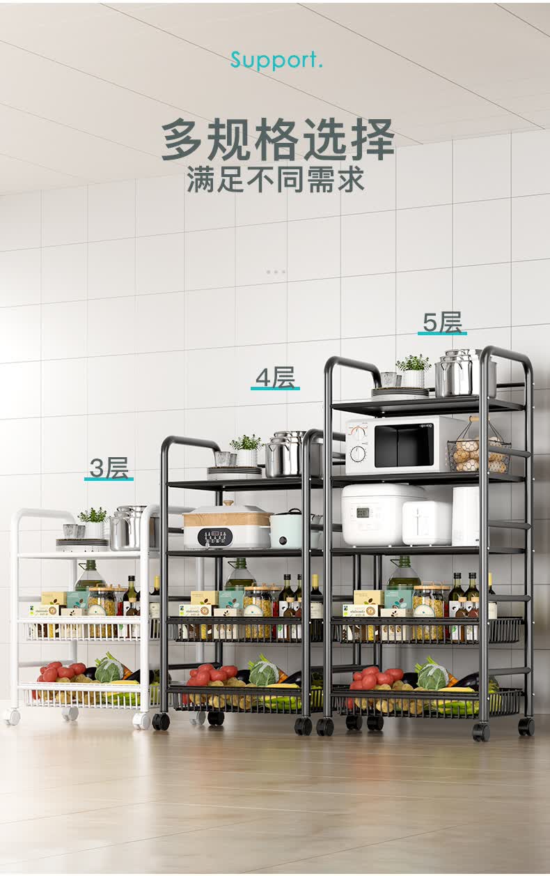 货架锅架蔬菜篮推车收纳储物架双层橱柜加高定制灶台四层小号5层黑