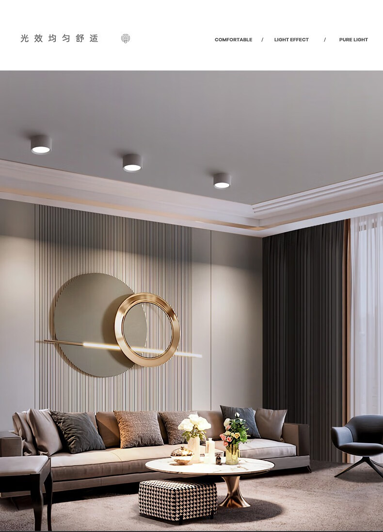 欧普 侍明装筒灯 圆形极简灯led吸顶式筒灯轻奢客厅卧室过道灯无主灯