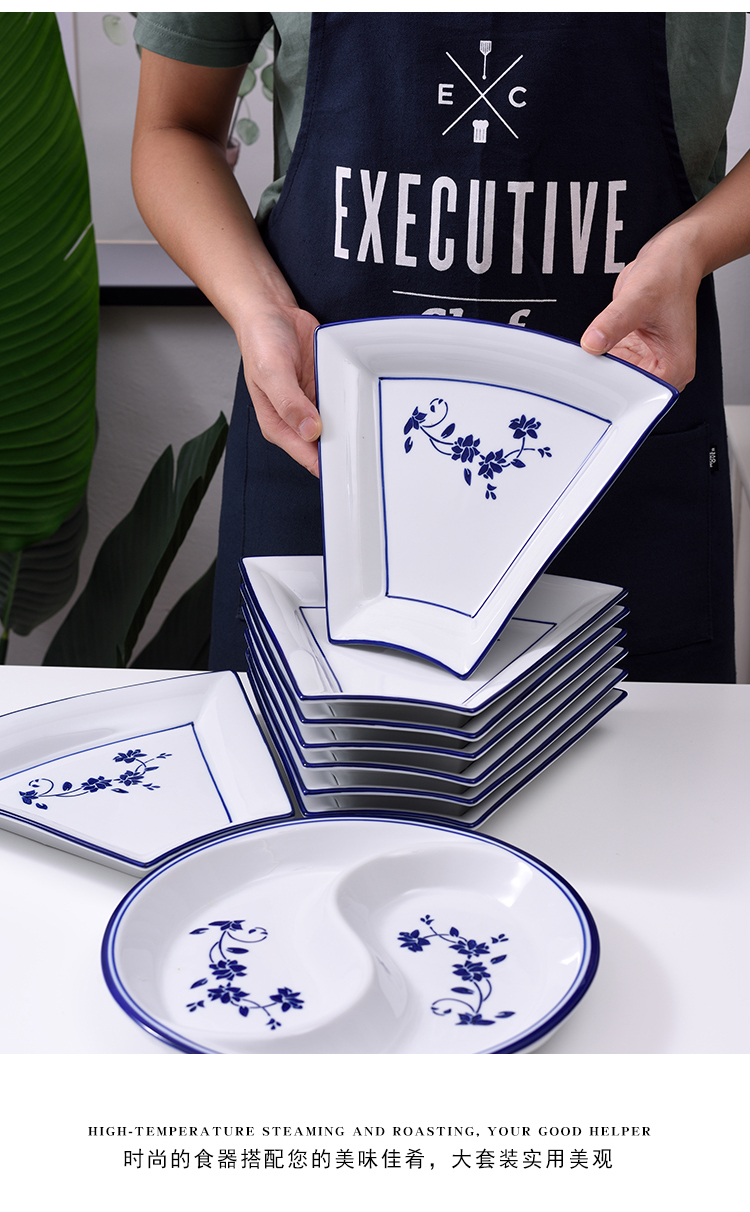 汉泊科网红同款陶瓷菜盘子套装圆桌团圆圆形扇形创意家用拼盘餐具组合