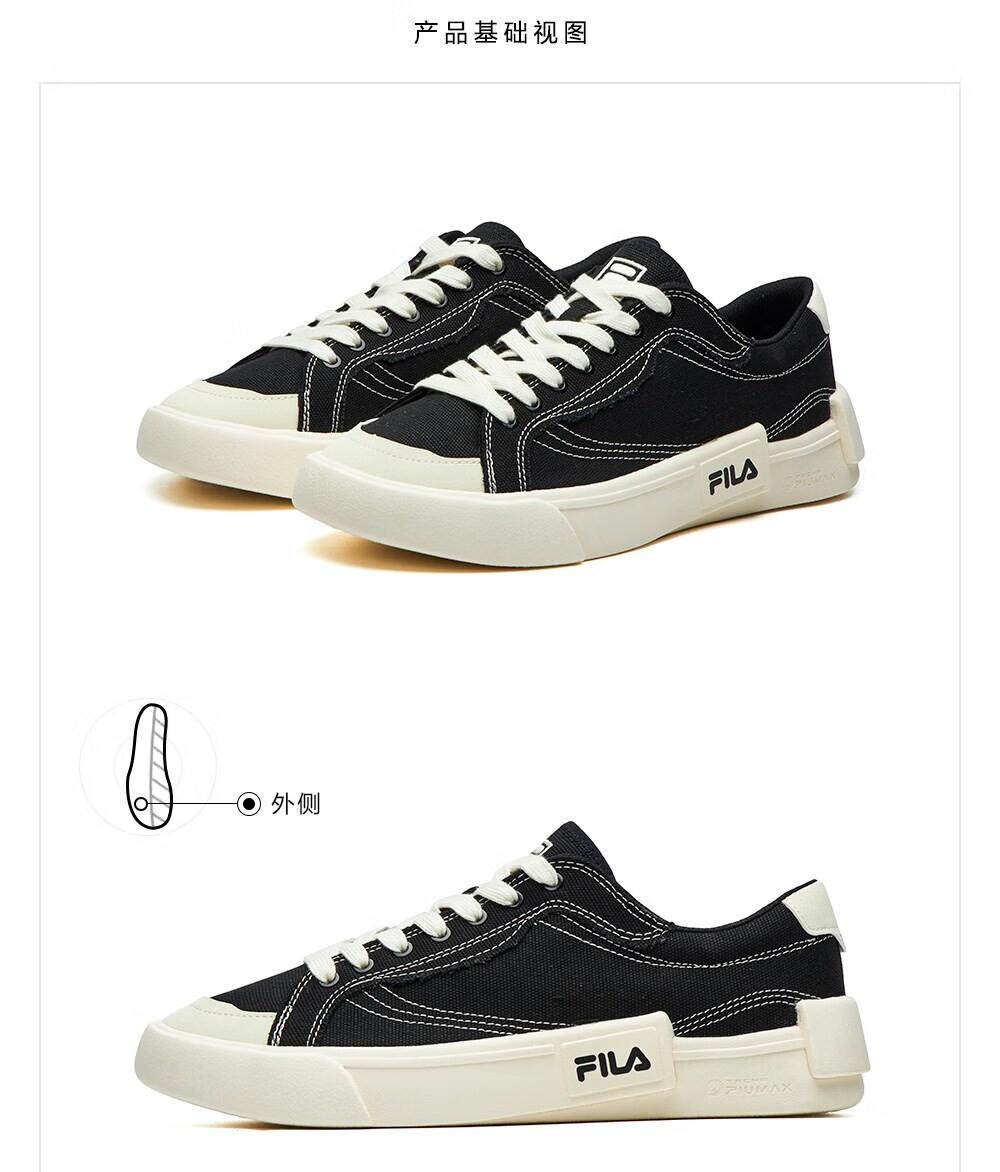 斐乐(fila) fusion斐乐男鞋pop帆布鞋潮牌男子潮流板鞋街拍运动休闲鞋