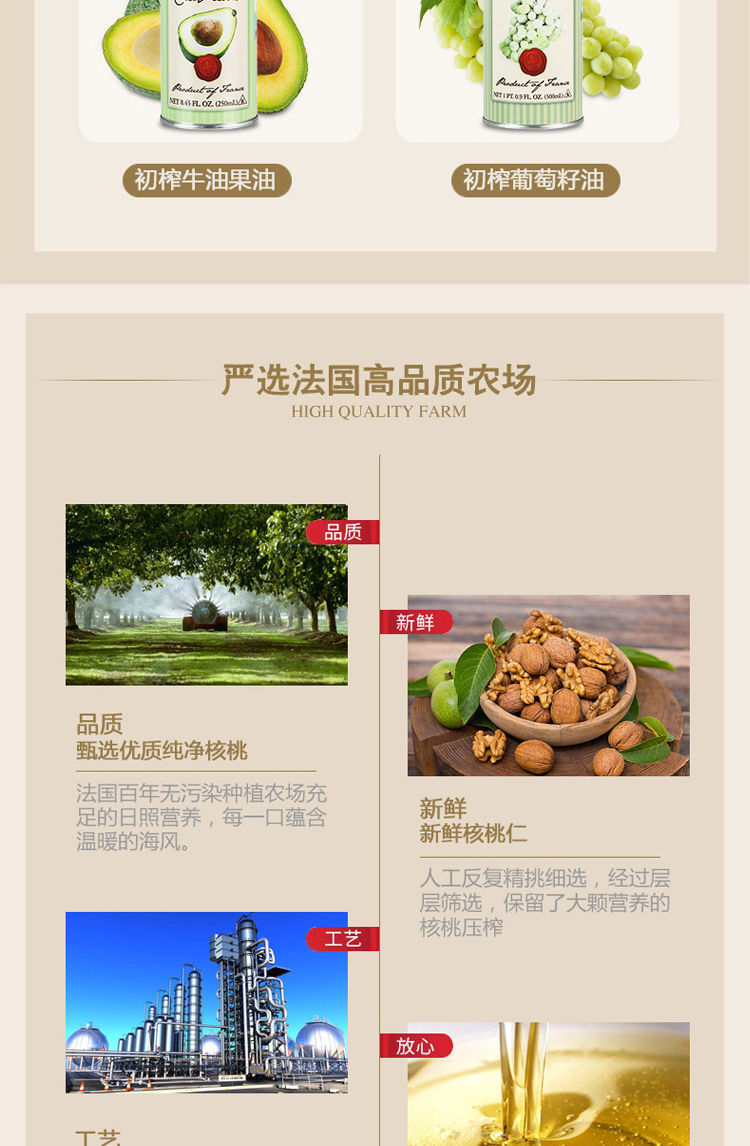 法国核桃油250ml多种规格可选进口roland罗朗德dha核桃油营养油罗朗德