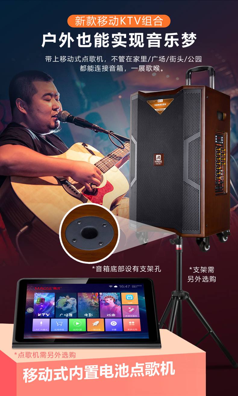 苏墨曼龙m-8518三分频大功率专业演出直播唱歌音响广场舞户外拉杆音箱