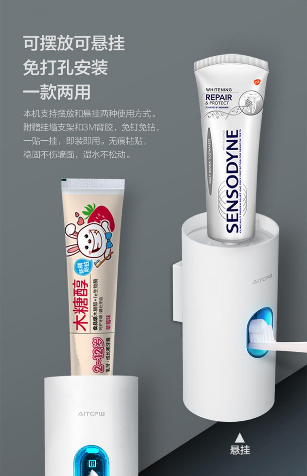 自动感应挤牙膏机(简洁白)【图片 价格 品牌 报价】-京东