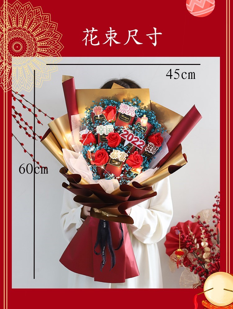 花束烟礼盒情人节送男朋友的烟礼盒套装情侣男友生日礼物手工材料包