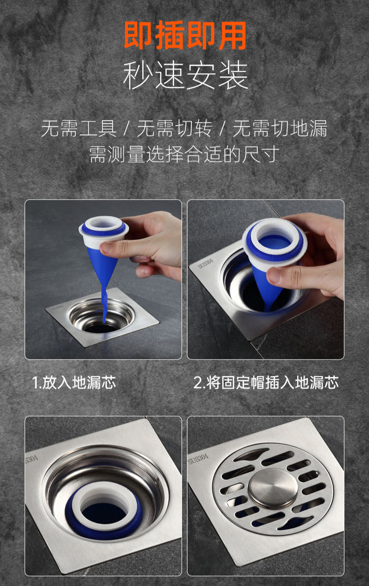 地漏防臭器硅胶芯卫生间下水管道圆形不锈钢浴室神器防蚊虫盖味芯特厚