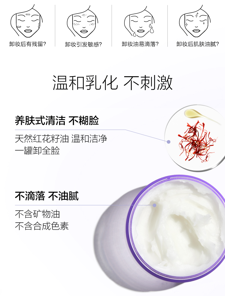倩碧紫胖子卸妆膏面部眼唇三合一清洁敏感肌温和送女友 卸妆霜 200ml