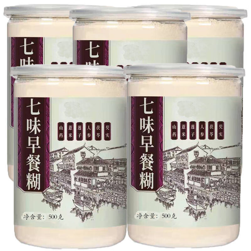 七味早餐糊七味早餐糊郭老师五行散大白话说中医七味早餐糊粉一瓶500g
