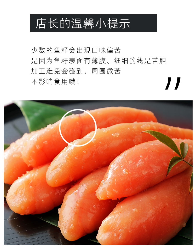鱼子酱400g即食冷冻鱼籽酱调味红鱼子延边寿司料理明太子【图片 价格