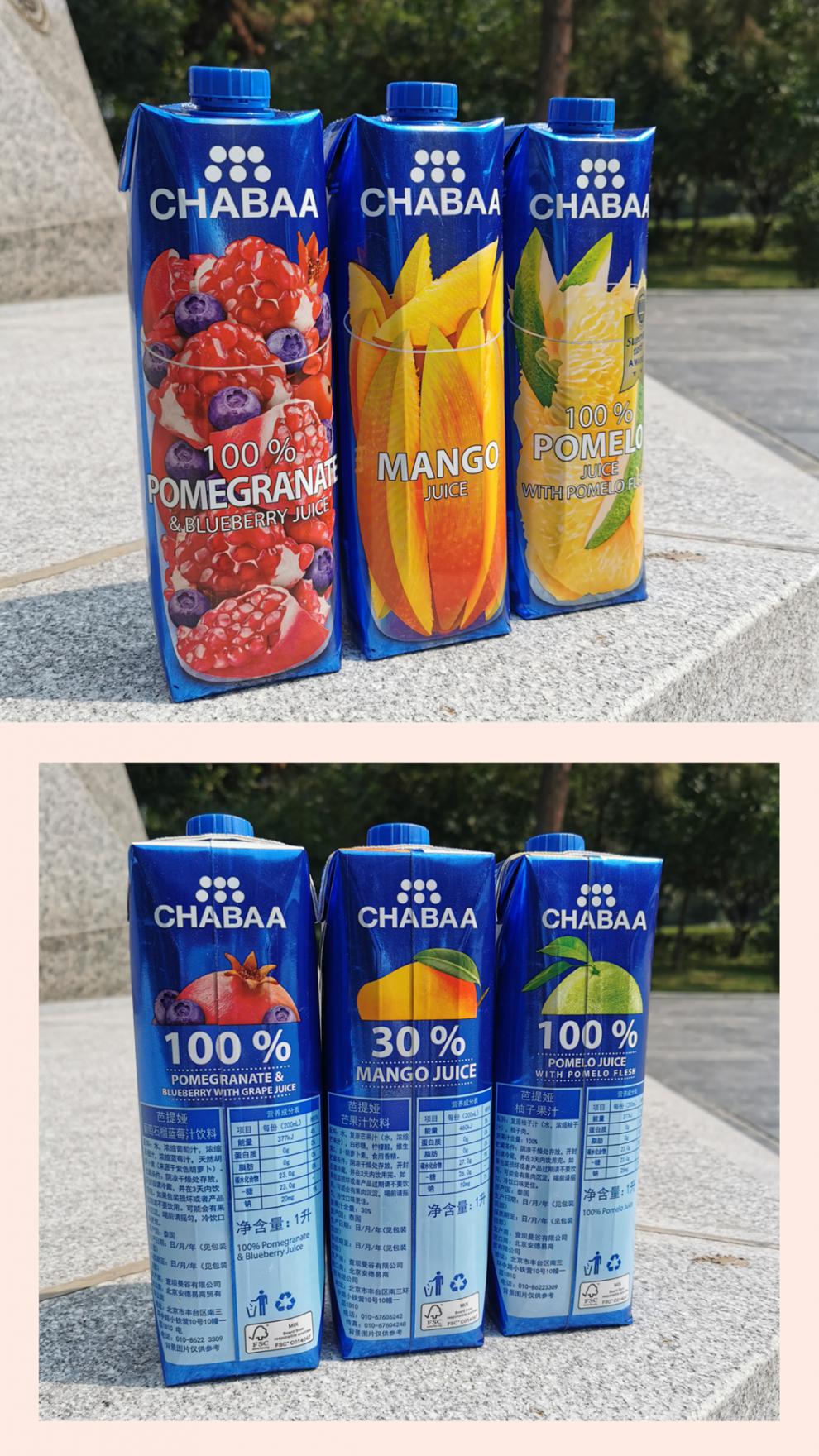 泰国进口芭提娅果汁芭提雅饮料chabaa1升1l婚宴酒水10口味纯果汁 石榴