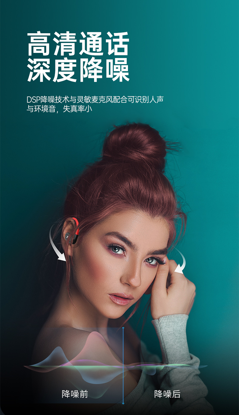 倾听者qtz蓝牙无线降噪运动耳机跑步自带内存插卡狂甩不掉健身专用