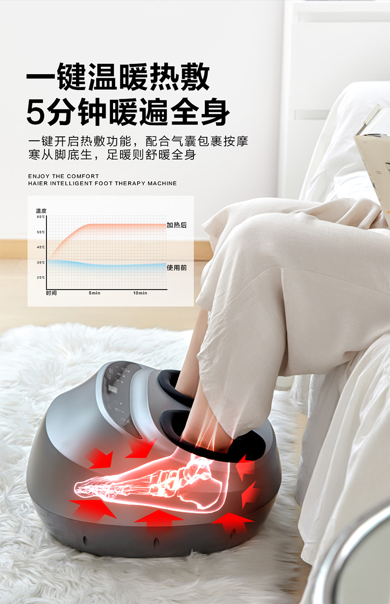 haier海尔足疗机脚底按摩器全自动揉捏加热穴位智能足底按摩仪浅灰色
