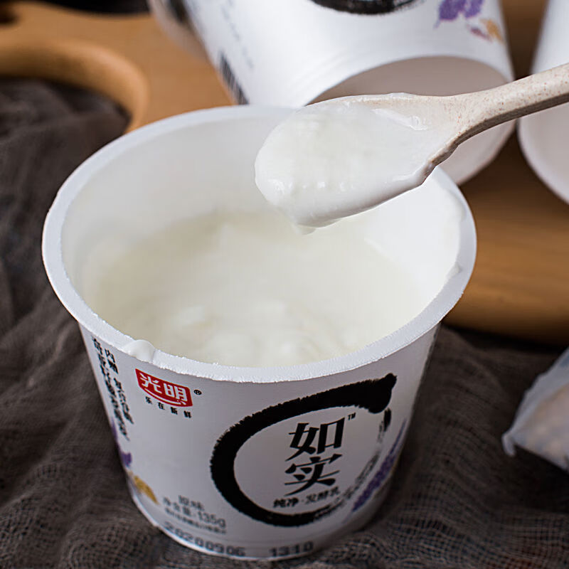 光明如实奇亚籽酸奶10杯生牛乳发酵乳如实原味135g10杯