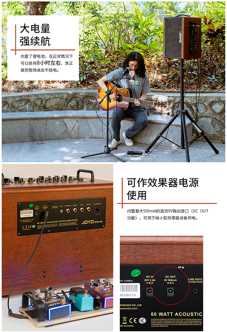 joyo卓樂bsk60吉他音箱電箱民謠木吉他充電直播賣唱音響戶外彈唱 bsk