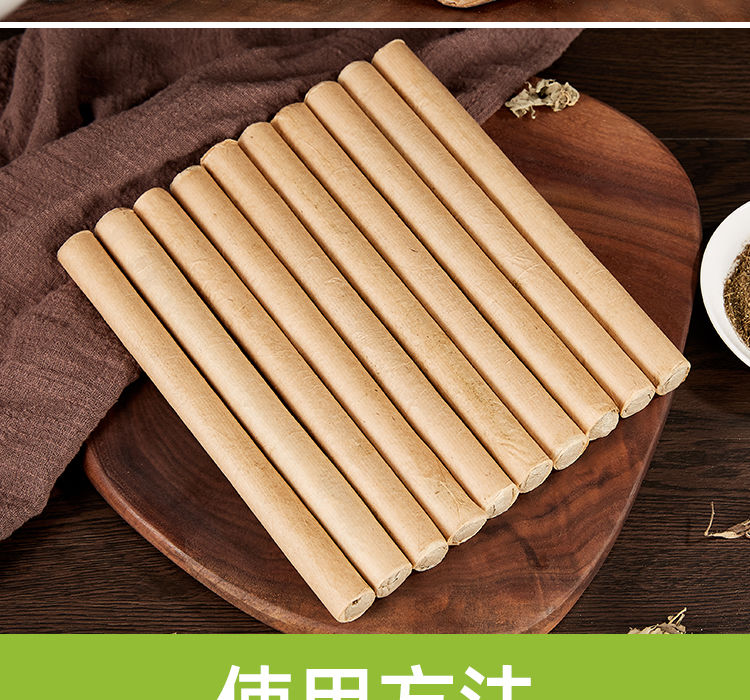 香薰艾条家用消毒天然艾草蚊香棒房间室内畜牧户外批发 熏防艾条1盒