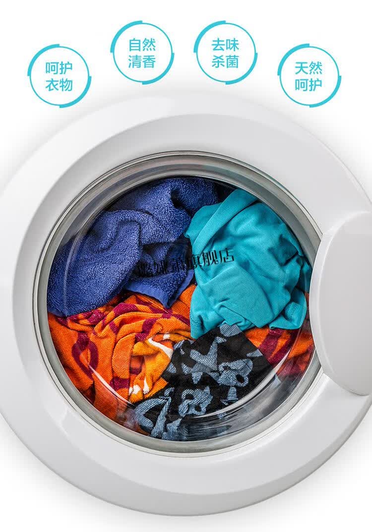 【现货速发】马来西亚洗衣液马来西亚numbudh南堡酵素草本护色柔顺