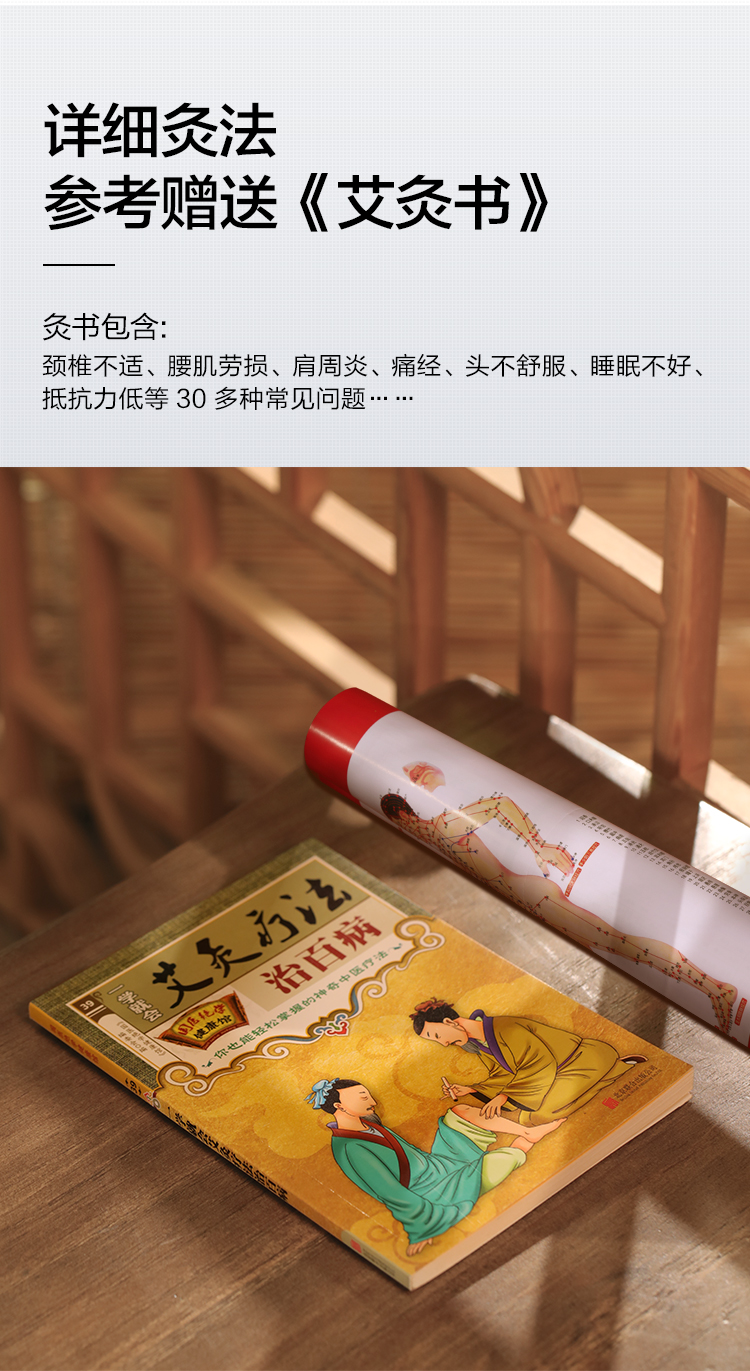艾益生家用艾灸同款 欧脉艾灸盒随身灸家用熏蒸仪腹部器具艾柱包罐