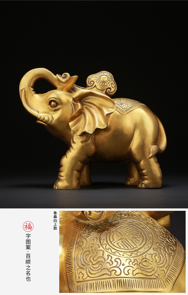 铜大象摆件大号一对 富贵荣华象装饰品家居摆设 大号黄铜鼻子向下