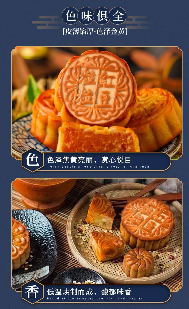 北京稻香村三禾 五仁细沙双黄月饼 中华北京特产 广式散装 提浆宫饼