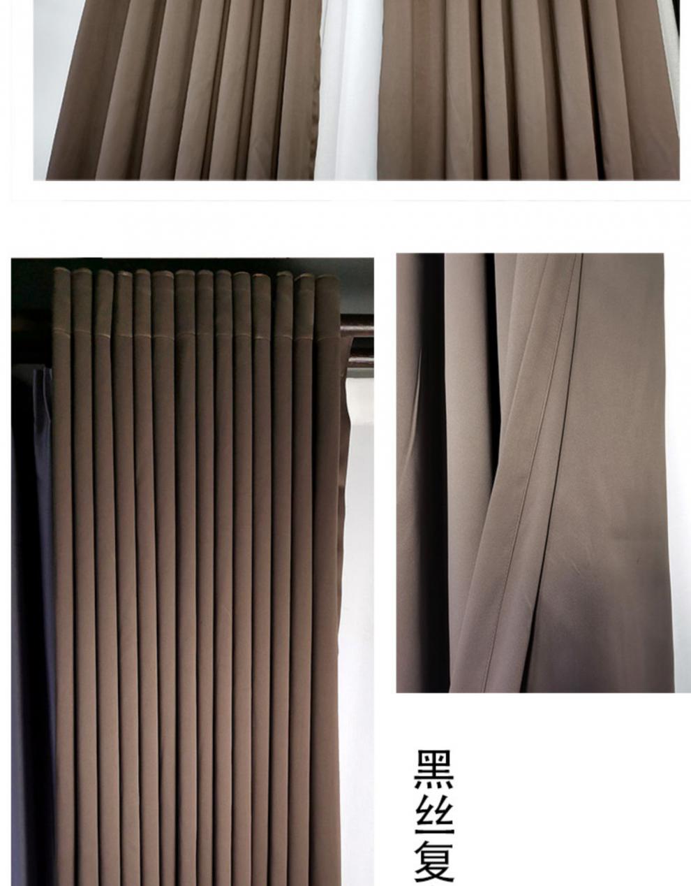 轻薄款遮光好窗帘里衬内衬布无涂层易安装纯色简约卧室阳台遮阳帘轻薄