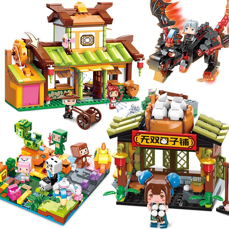定制正版我的迷你世界场景公仔乐高拼装积木玩具人偶盲盒男孩周边第3