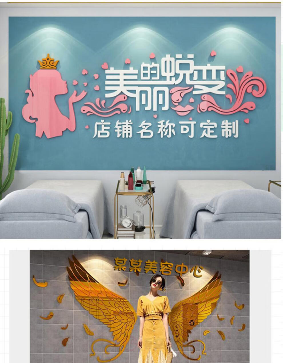 【现代简约】店名logo定制设计美容院店铺吧台背景墙美发店店标墙贴