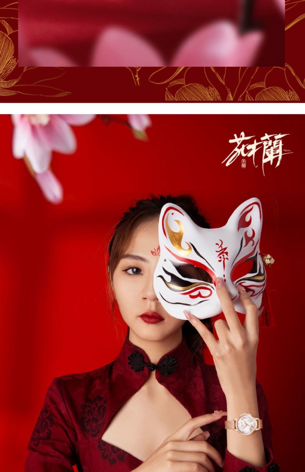 花木兰古风手表女生防水简约气质ins初高中学生石英表至臻木兰月牙白