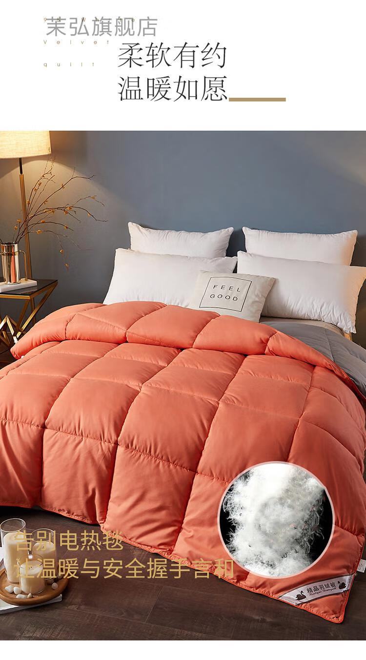 羽绒棉被夏凉被空调被子芯春秋被冬被褥单人学生双人四季棉被红色18x