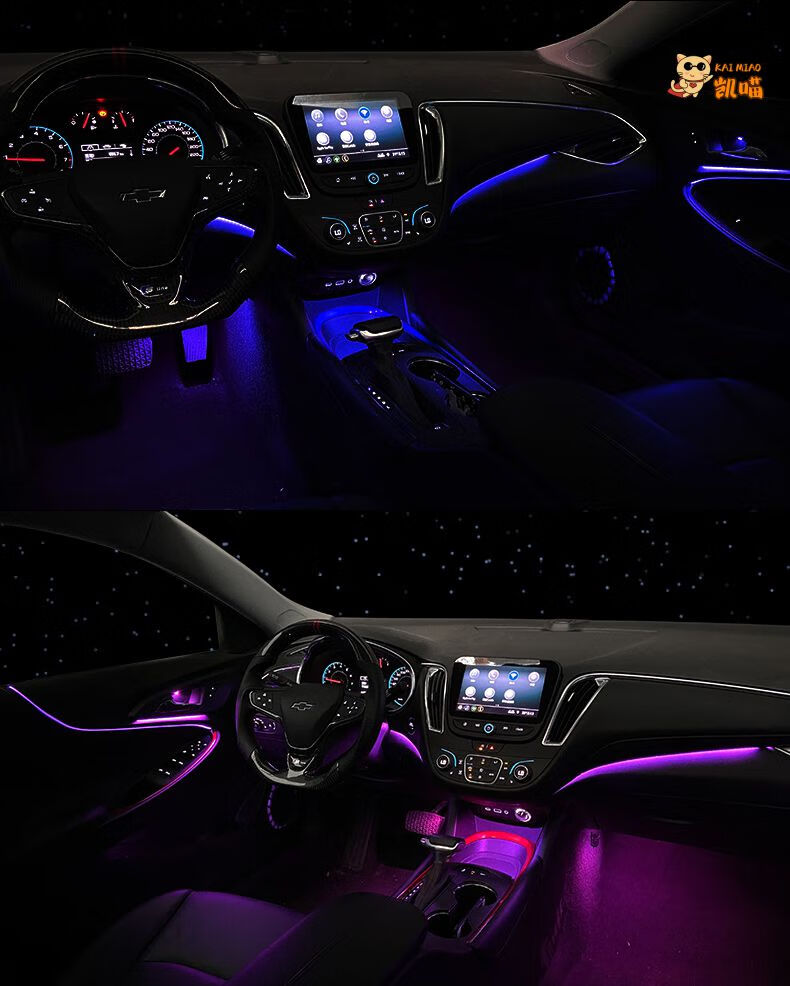 专用雪佛兰迈锐宝xl改装氛围灯64色冷光线气氛灯21款xl内饰爆改件