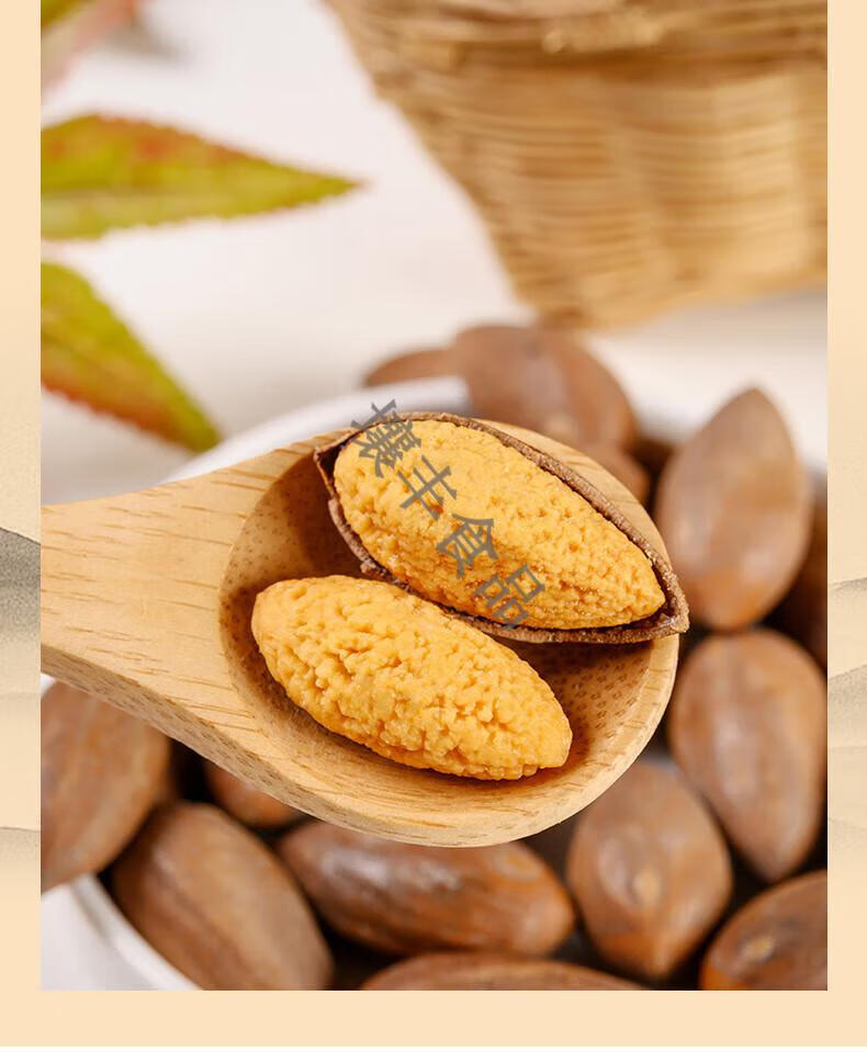 香榧子磐安黄里东阳玉山果新货袋装净重500g礼盒装特产 不带礼盒淡盐