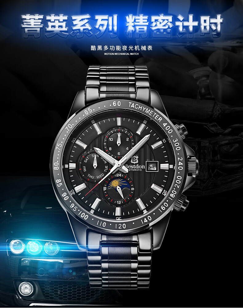 美军战斗飞行员军表瑞士男士手表户外运动全自动机械表多功能军表战术