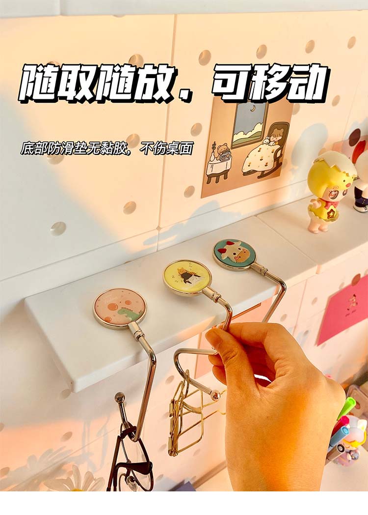 书包挂钩桌边卡通课桌挂书包钩子学生便携挂包器办公室书桌神器宿舍桌