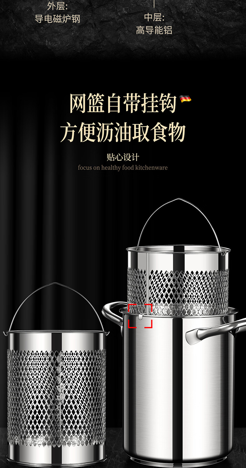 烹饪油炸厨具(厨房炸东西工具)