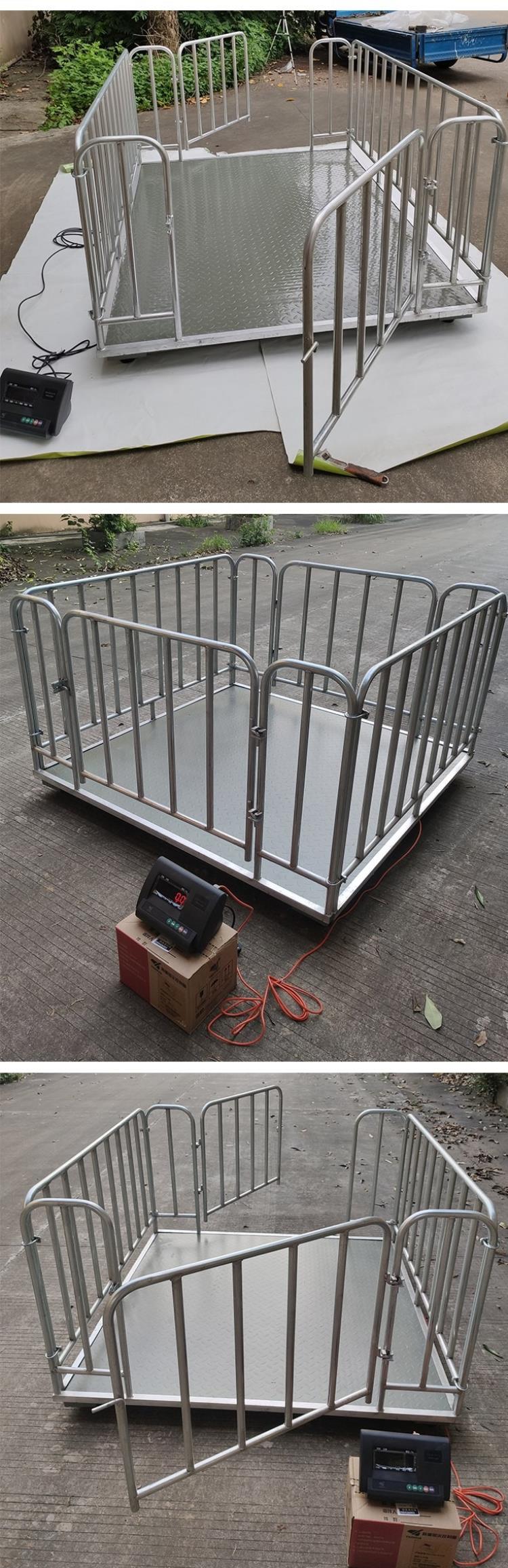 地磅称猪称牛1吨3吨带围栏2吨小型5吨电子地磅秤电子秤称07515米带