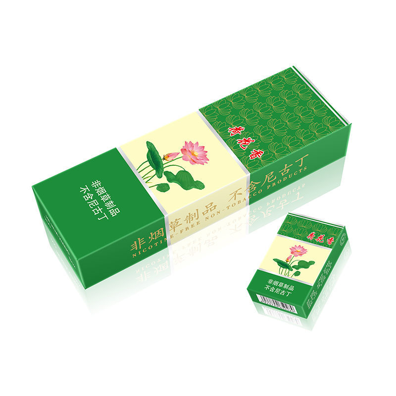 中华南京黄鹤楼荷花利群炫赫门黄鹤楼硬盒老牌烟粗支金中华大正前门