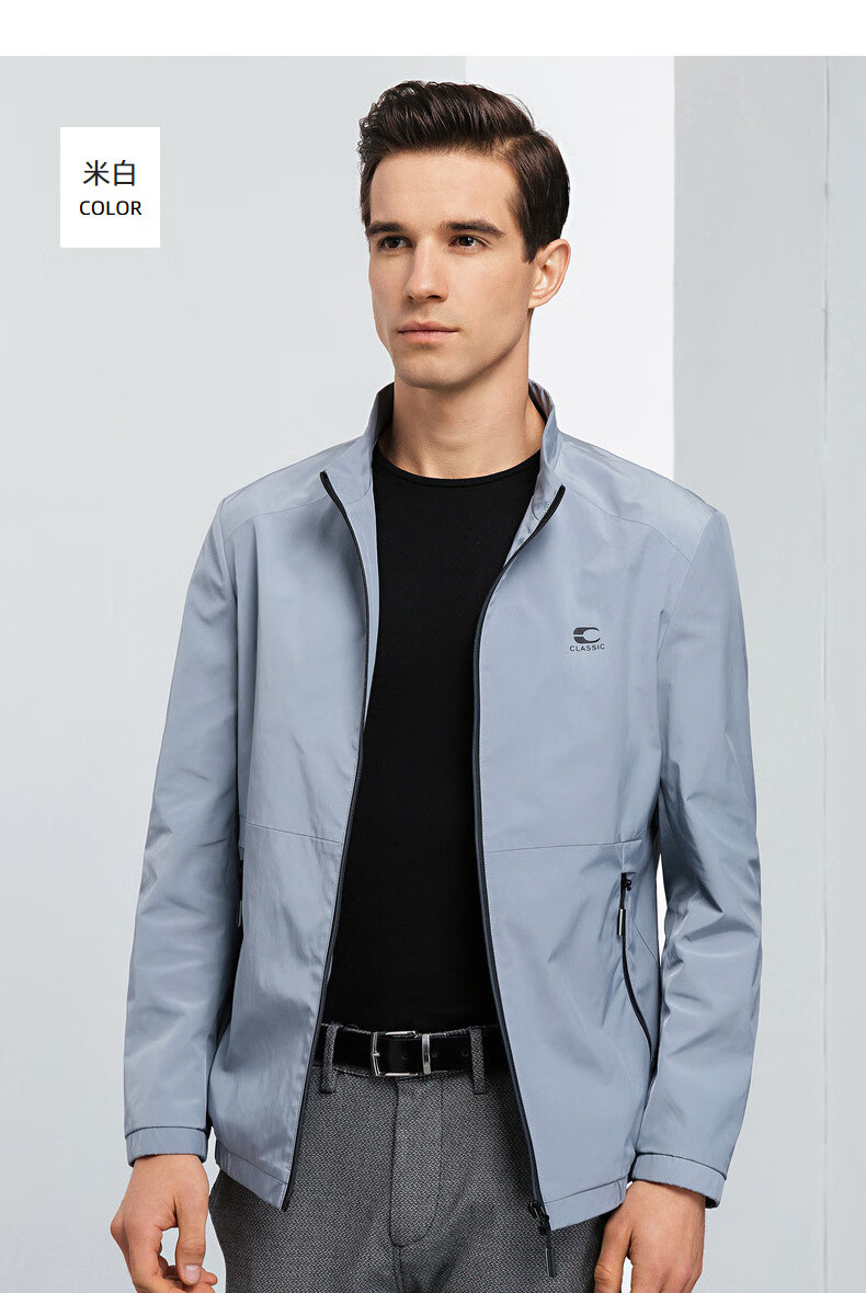 罗蒙男士夹克衫春季新款时尚休闲上衣中青年百搭短款立领外套米白170m