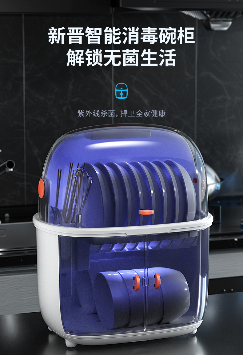餐具收纳盒放碗筷收纳箱带盖碗架塑料沥水碗柜防尘家用厨房置物架 碗架灰色带砧板架