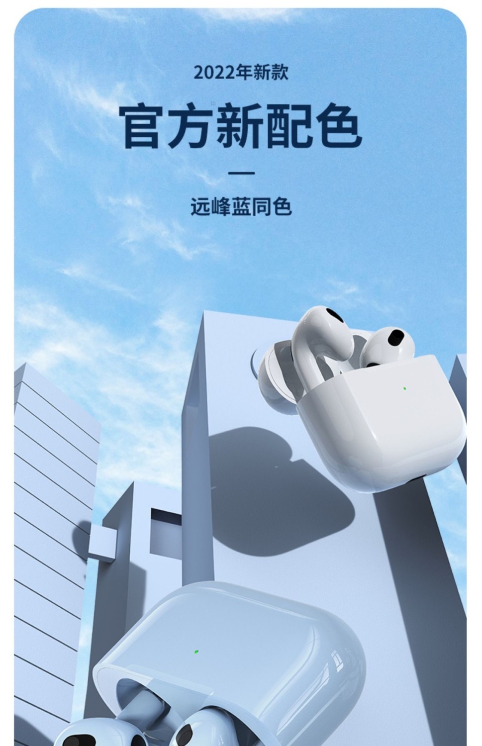 适用苹果i13pro12pro/11x/xs/max8p7p无线蓝牙耳机超长续航全功能星舵