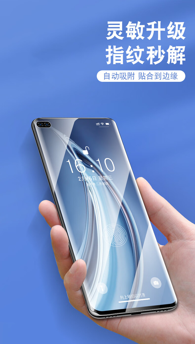 佑瑟适用华为荣耀v40全胶水凝膜h0norv40全覆盖曲面屏v4o手机膜yokan