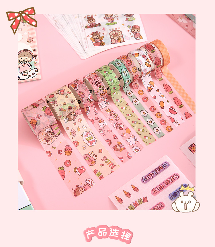 网红栗子君少女心手账帐礼盒套装贴纸生日豪华送女朋友物品彩页小学生