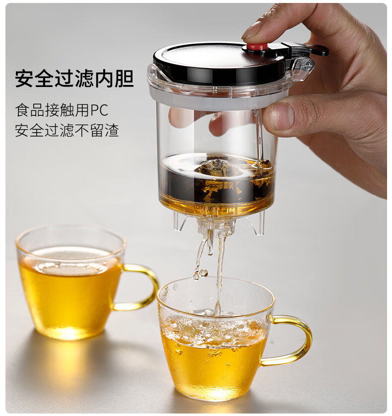沏茶茶水分离大容量单人一键过滤按压式泡茶壶圆形飘逸杯650ml白色