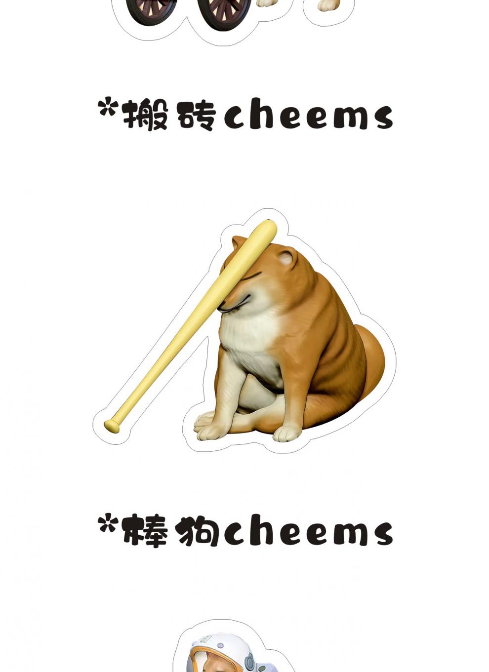 cheems柴犬掛件 cheems柴犬鑰匙扣麵包狗香腸蛙蛙狗亞克力掛件可愛網