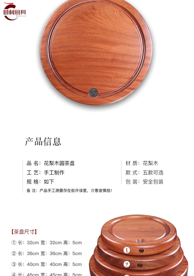 圆形大小号实木茶盘整块花梨木红木茶台圆茶盘家用简约功夫茶具直径48
