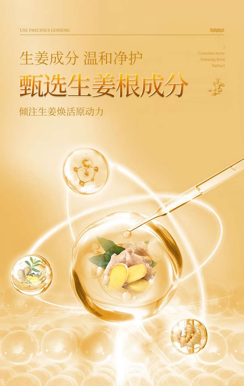 南同宋青春洗发水聚容防脱育发洗发水南京同仁堂洗发露 1瓶装2f300ml