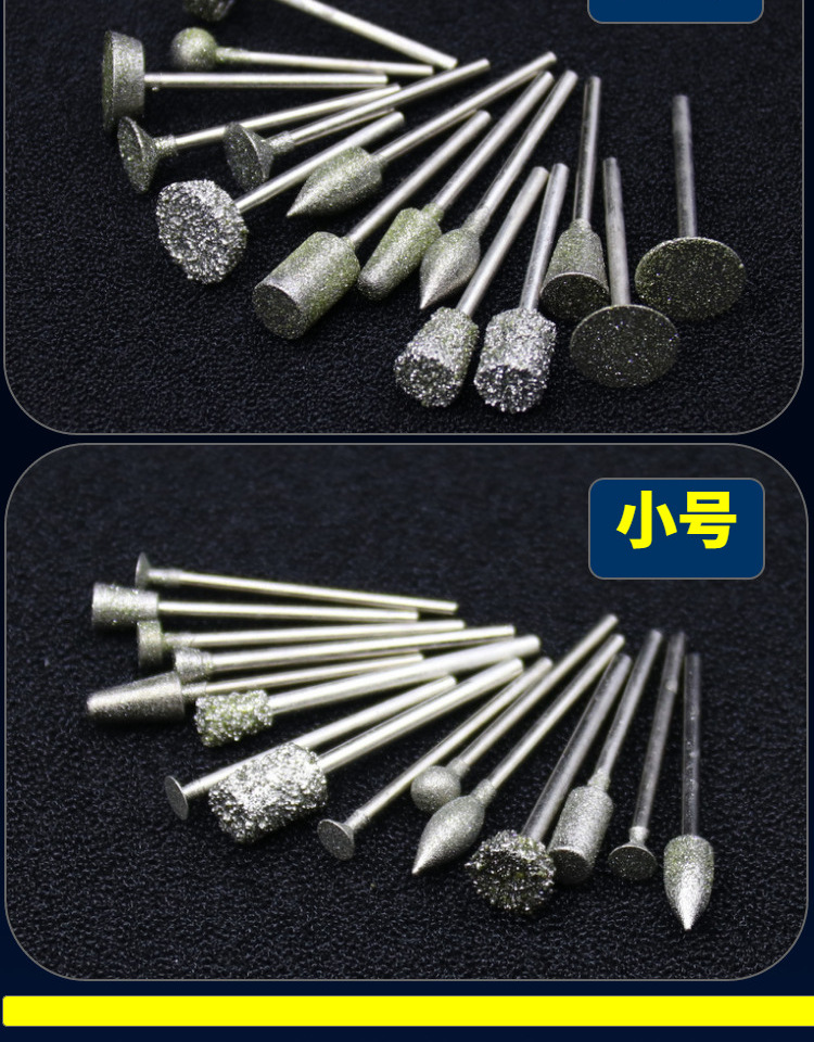 打孔针玉石雕刻磨针玉雕工具套装235柄碧貂玉雕工具套装265支工具盒