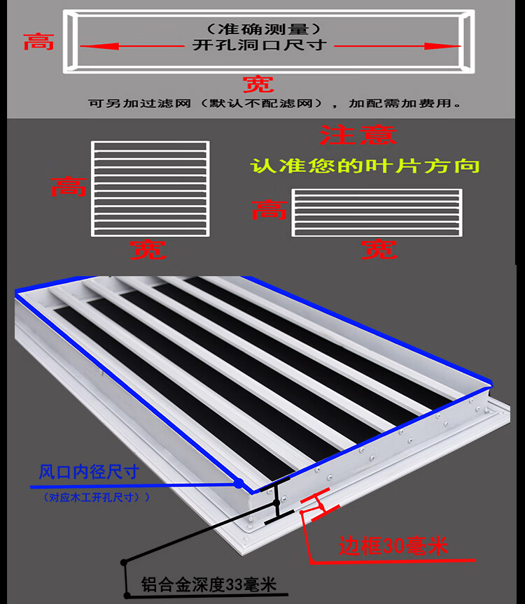 定制铝合金防雨百叶窗室外中央空调外机格栅出风口外墙防水通风口 双