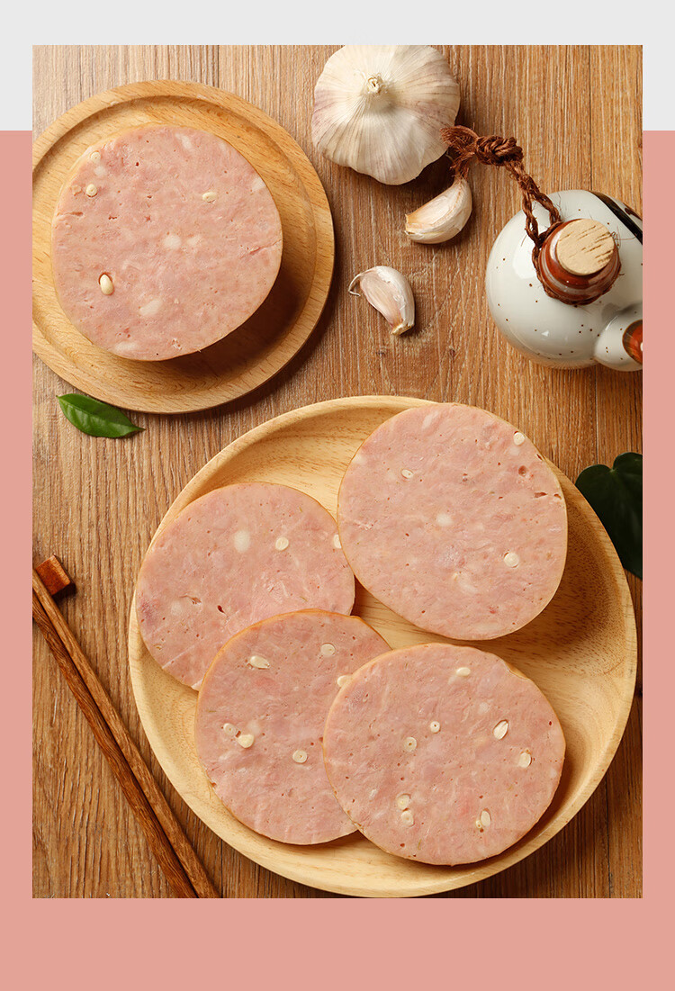 稻香村 松仁肉肚 700g 即食熟食 北京特产 方便食品