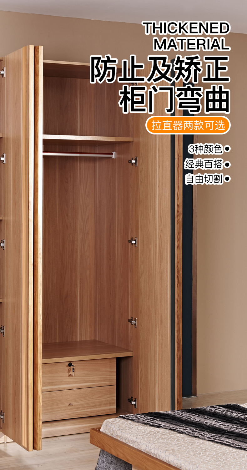 柜门拉直器柜门拉直器衣柜门防变形木门调直器铣开槽加强筋门板拉直条